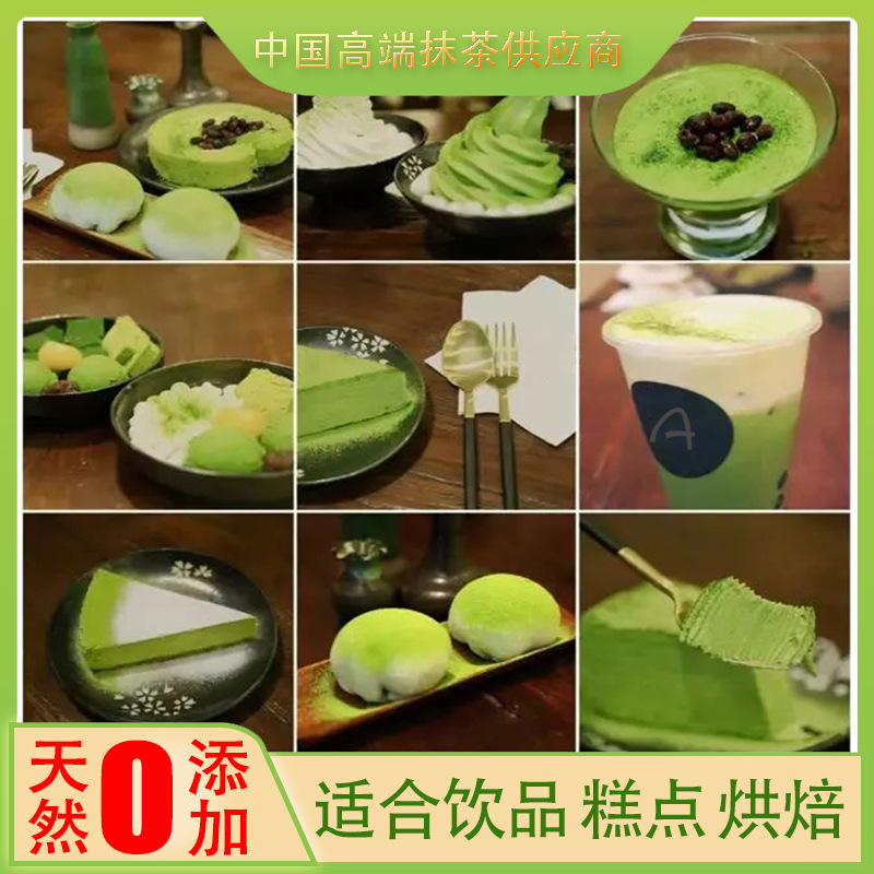 European Standard Pure Matcha Powder, Grade 4A, 100g, Suitable for Drinks, Pastries, Baking, and Tea Ceremonies