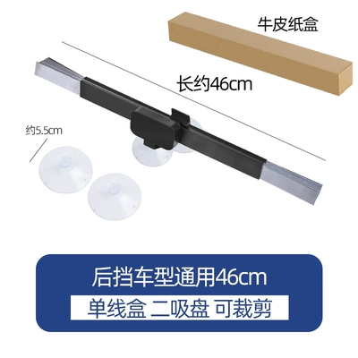 Spot car sunshade universal car sunshade sun shade portable car automatic retractable curtain (Car curtains) - universal-rear-gear-46cm