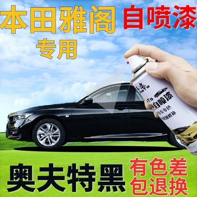 Honda Accord Qara Rəngli Cızığı Təmiri Sprey Boya Qələmi
