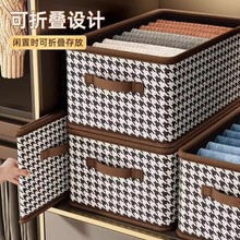 千鸟格布艺收纳盒耐磨家用展柜衣物货架整理防尘折叠服装货架衣箱