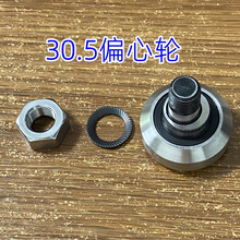 ����˨��ĸ�z�U�h�λ�݆�����挧܉�L݆�S��ͬ��݆ƫ��݆30.5 39