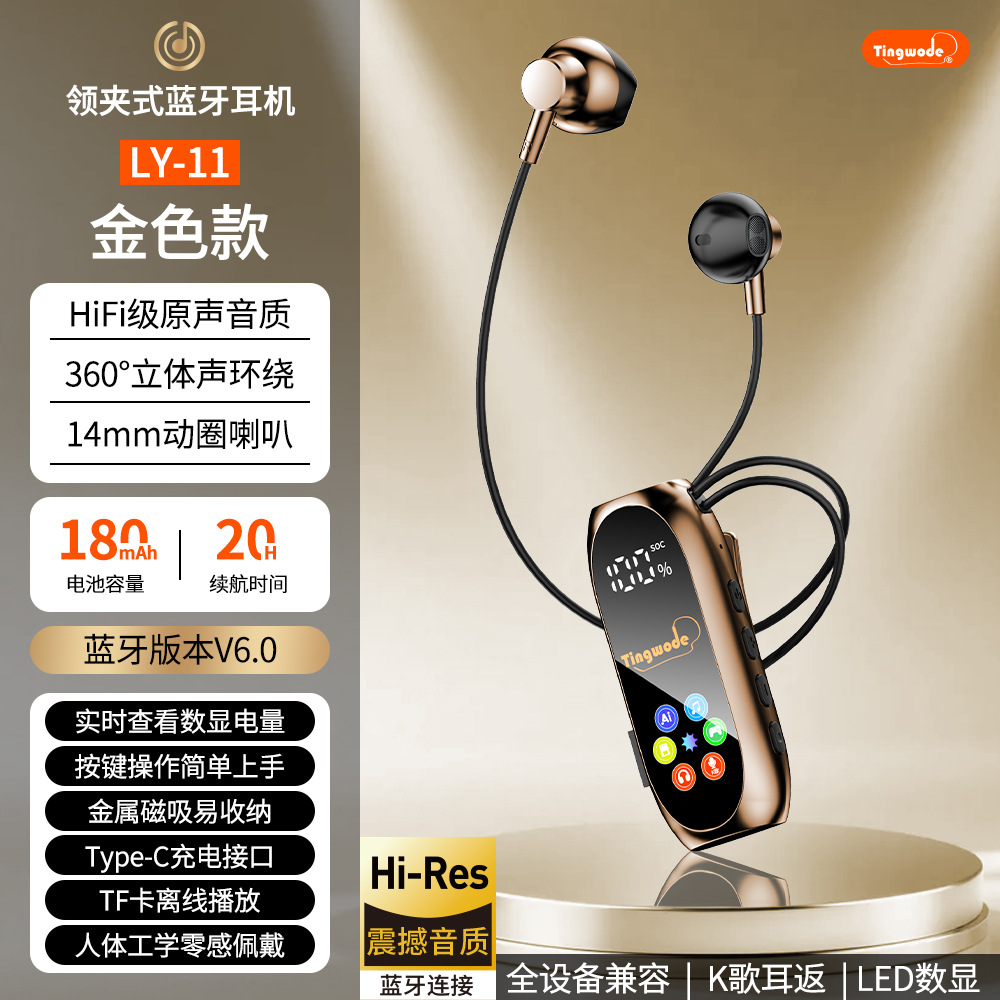 Grenzübergreifende Bluetooth-Kopfhörer mit Klemme 2026 Neues Modell lange Akkulaufzeit K-Gesang Soundbearbeitung Hi-Fi-Kopfhörer Großhandel Fabrik - 11