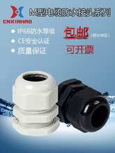 ����M������|���^������|�̶��^����m�^M12/M16/M20