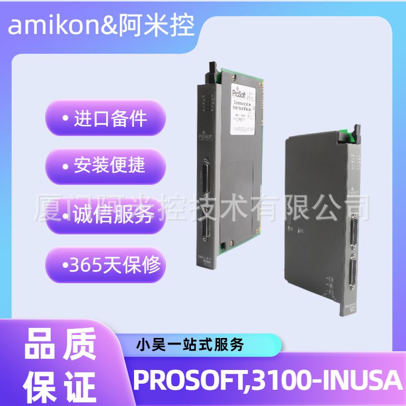 MOX720-P4668E 80026-518-01模块129561