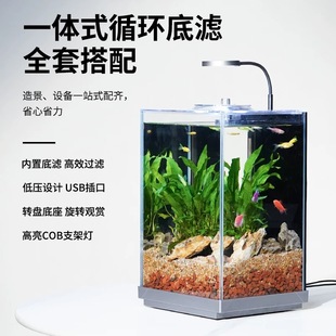 Desktop Bottom Filter Fish Tank Full Set of Landscaping Tank Self-Circulating Filter Raw Fish Tank Office Home Ultra-White Glass Fish Tank