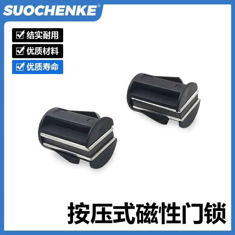 Всасывание круглых дверей, быстрая установка, сенсорная дверь 02-20-413-10, магнитный дверной замок, установка карты скрытого магнитного всасывания