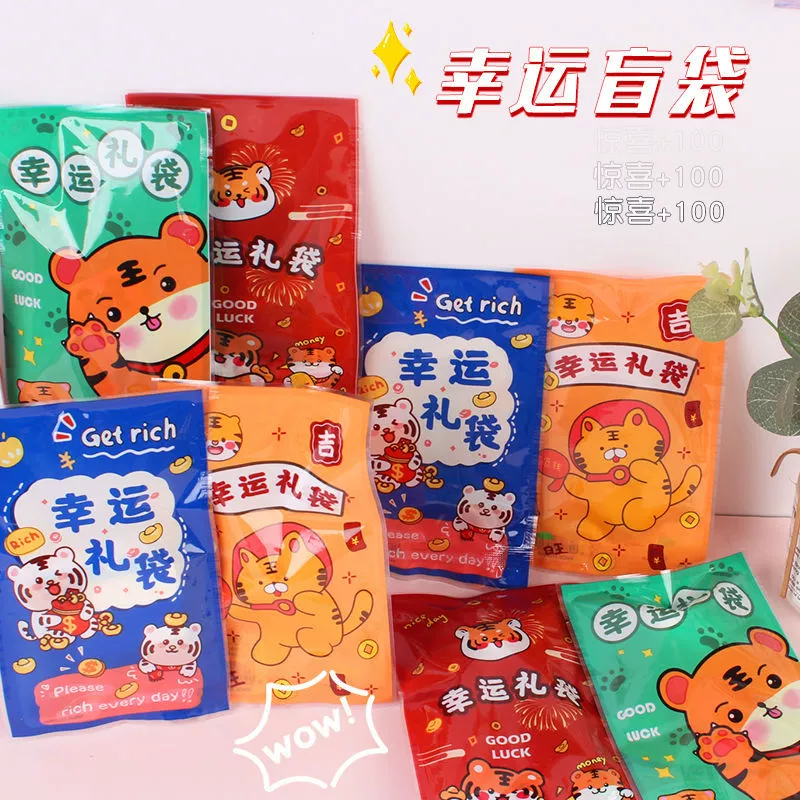 Слепая сумка, пустая сумка, оптовая продажа, ученик начальной школы, подарок для детского сада, маленькая сумка для хранения подарков, игрушка, подарок, доставка