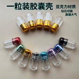 塑料瓶、壶;其他家务清洁;塑料包装杯