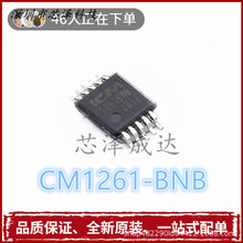 ȫԭb CM1261-BNB bMSOP-10 늳عICоƬ F؛