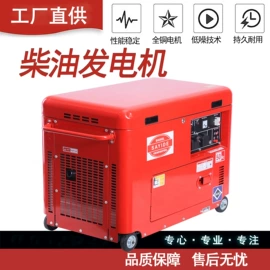 汽油发电机组;柴油发电机组;其他发电机