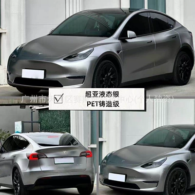 Auto Color Change Film Car Wrapping, Liquid Metal Series - chaoya-liquid-silver-152m-x-1m