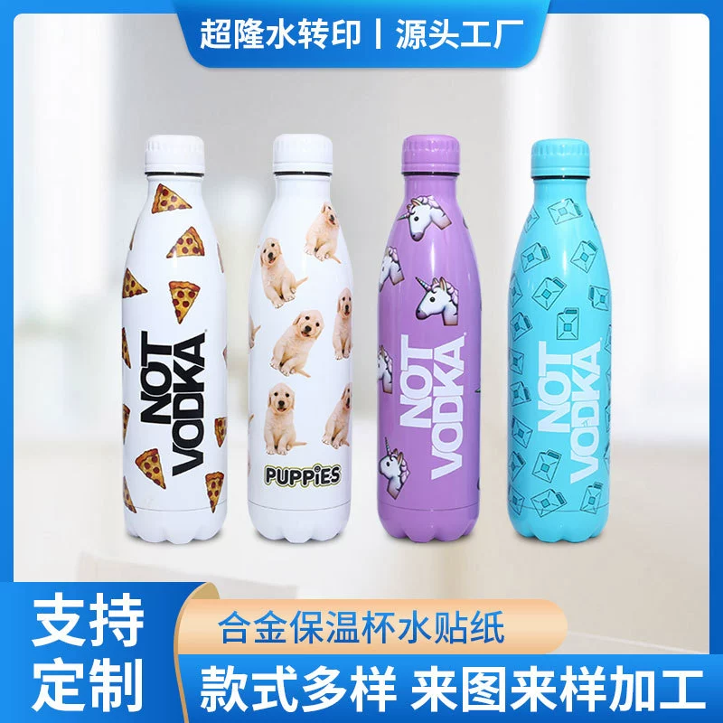 Наклейки для термосов из нержавеющей стали с индивидуальным дизайном, термотрансферная печать на термосах, производители могут изготовить водонепроницаемые наклейки по чертежам и образцам.