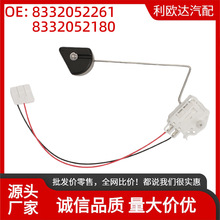 8332052261 8332052180��λ�������m���S��Yaris L LE Yaris Base