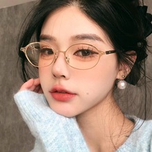 小红书爆款金属椭圆形眼镜框女高级感素颜眼镜近视架显瘦可配度数