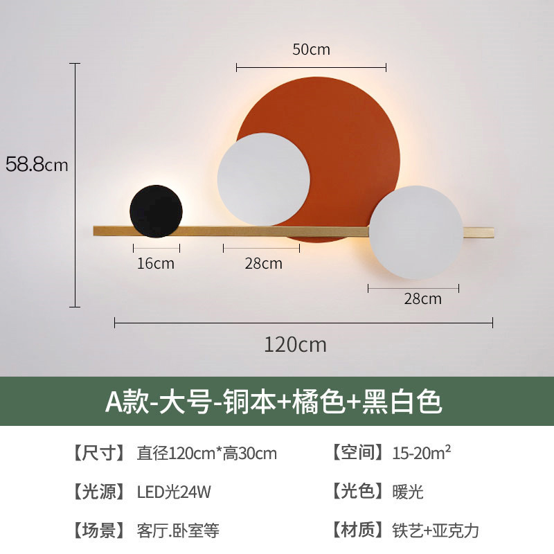 Sofá cabecera lámpara de cama iluminación de fondo de la pared de la atmósfera del dormitorio lámpara de pared sala de estar decoración de fondo creativa simple