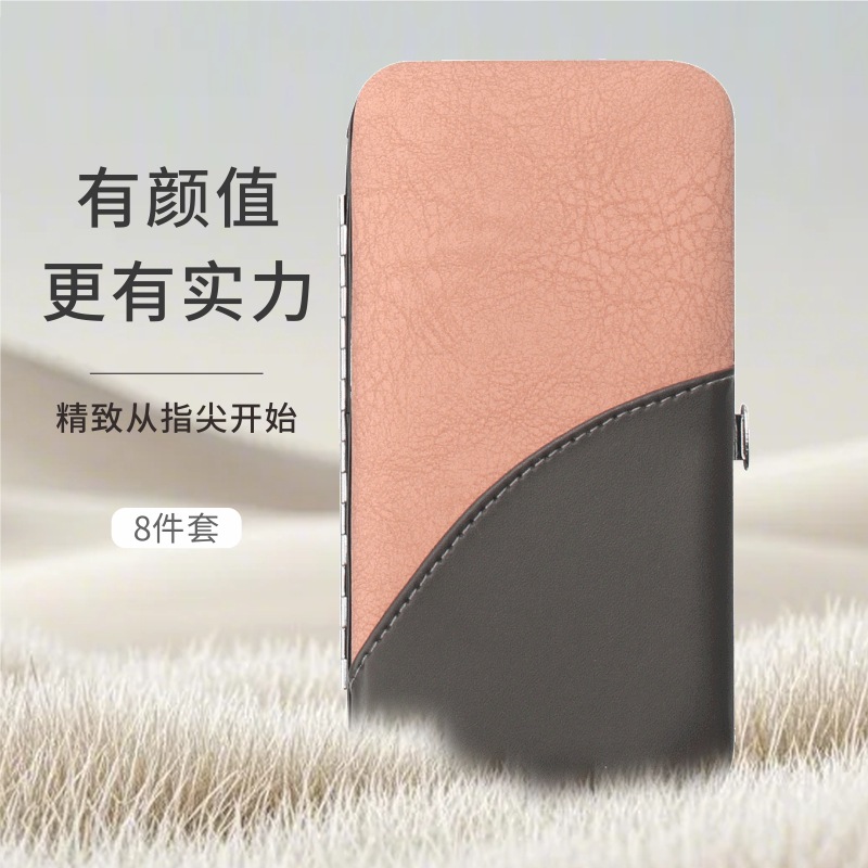 修甲工具指甲刀套装正斜口剪脚指甲钳指甲剪美甲修手搓条美甲工具