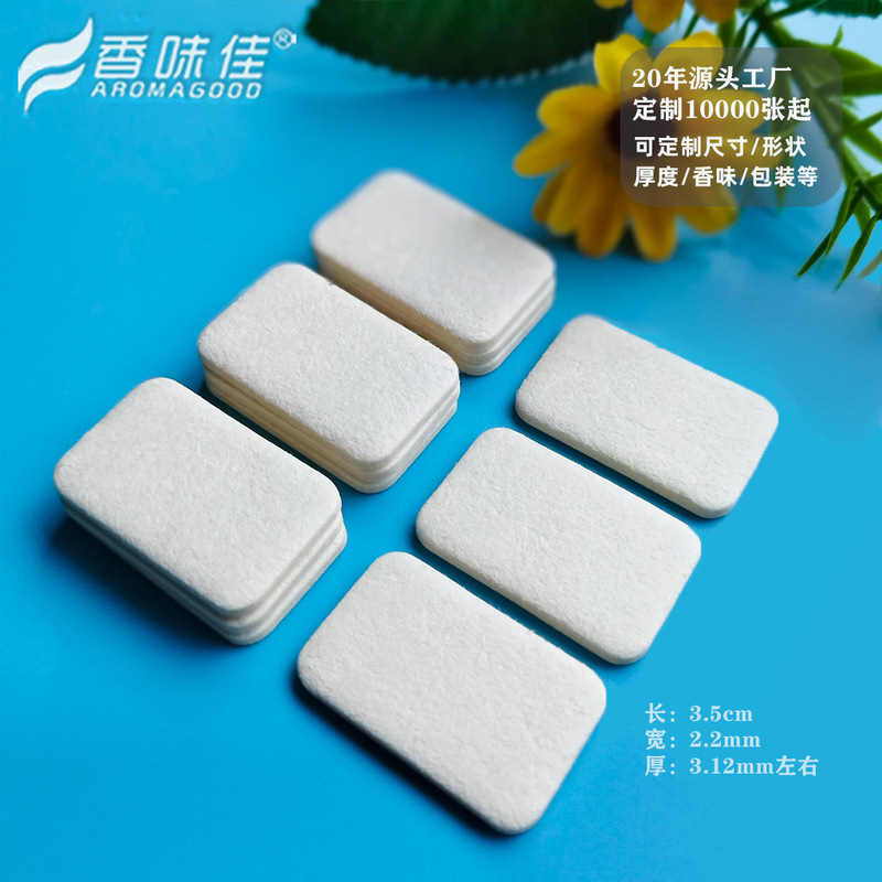 Essential Oil Fragrance Diffuser Cotton Sheet Air Filter Cotton Clothing Luggage Wardrobe Deodorizing Small Cotton Sheet Quick Absorbent Cotton Paper Essential Oil Fragrance Diffuser Cotton Sheet Air Filter Cotton Clothing Luggage Wardrobe Deodorizing Small Cotton Sheet Quick Absorbent Cotton Paper