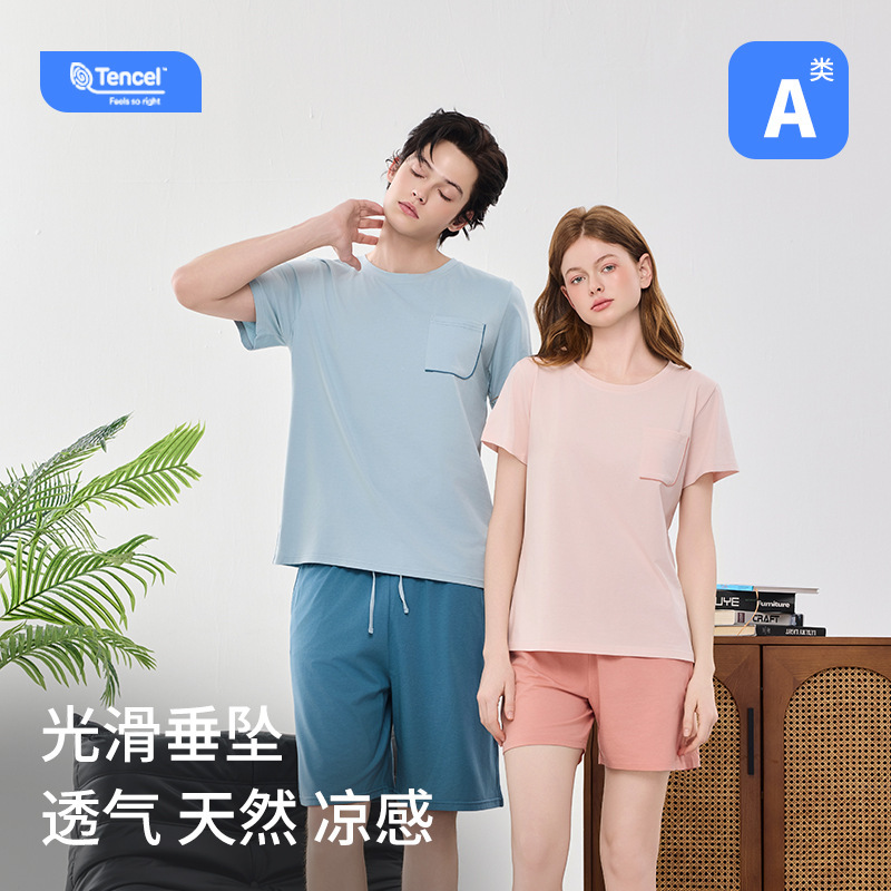 Class A Pajamas with Chest Pad Women's Summer Cool Feeling Lanjing Modal Cotton Short-sleeved Women's Pajamas Home Clothes suit