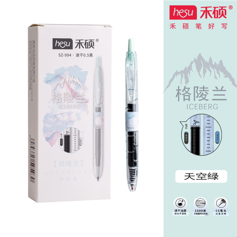 禾硕994格陵兰0.5学生办公大容量双珠速干CS头黑色按动中性刷题笔|undefined