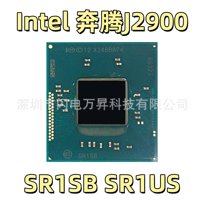J2900处理器SR1SBSR1US低功耗轻薄办公笔记本工控cpu保测试