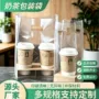 单双咖啡透明奶茶塑料袋
