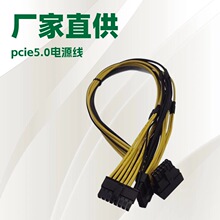 PCIe 5.0 12VHPWR PSU��|600w����PSU �p18�PCIe -12+4