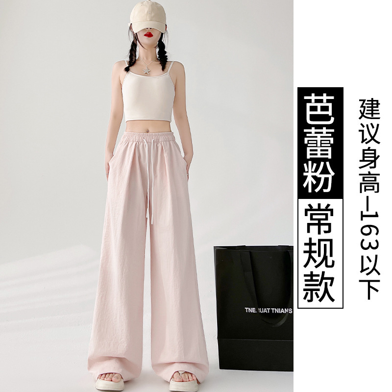 夏用の女性用イエローミルクワイドレッグパンツ、薄くてゆったり、スリム、ハイウエスト、ドレープ、小柄なアイスシルクカジュアルミルクレザーパンツ|undefined