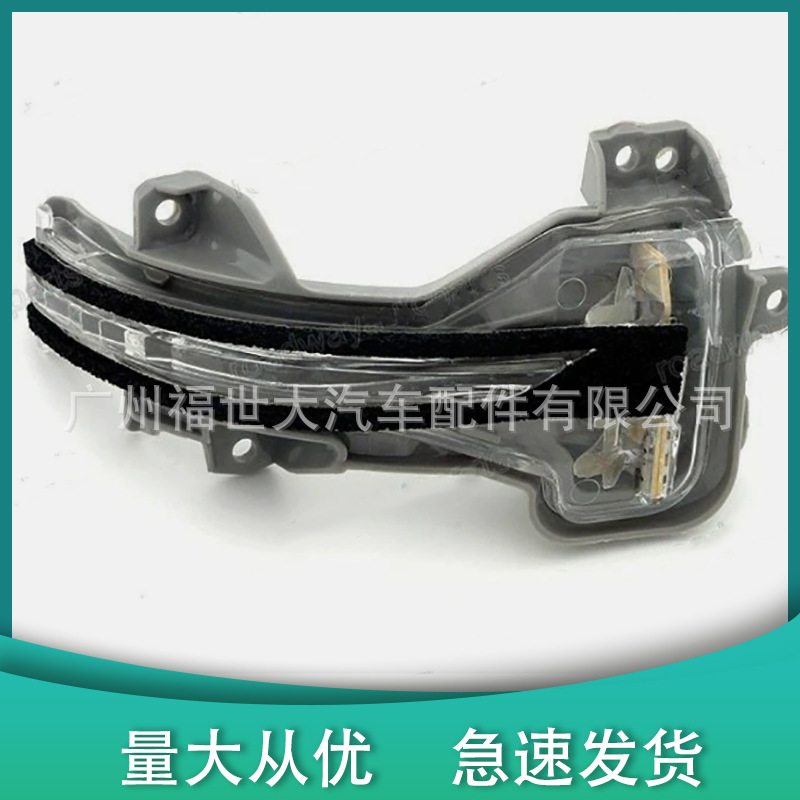 Para 12 - 14 Honda CRV espejo retrovisor luz de dirección 34300-T0A-H01 34350-T0A-H01 image 2