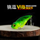 Metal Blade baits Deep Diving VIB Baits Fresh Water Bass Swimbait Tackle Gear