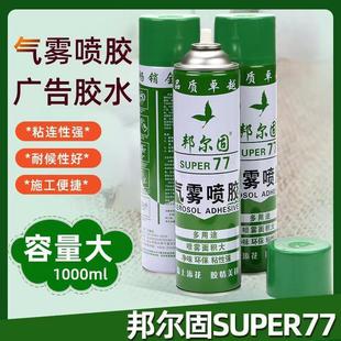 ���77���z�V�漈ճ�N�zˮ���F����X�������F�zˮ����;