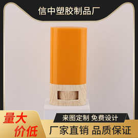 时尚原木色可旋转泥膜棒止汗棒固体香膏椭圆形塑料分装棒批发包材