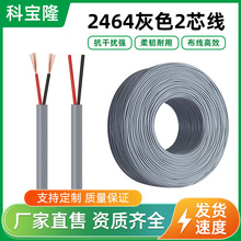2464��ɫPVC�t��о�~�����̖��DC�Դ����о�^���o�׾�