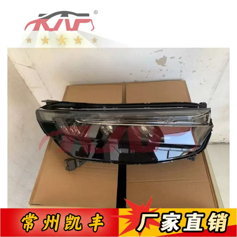 适用于本田2023 CRV大灯，本田大灯
