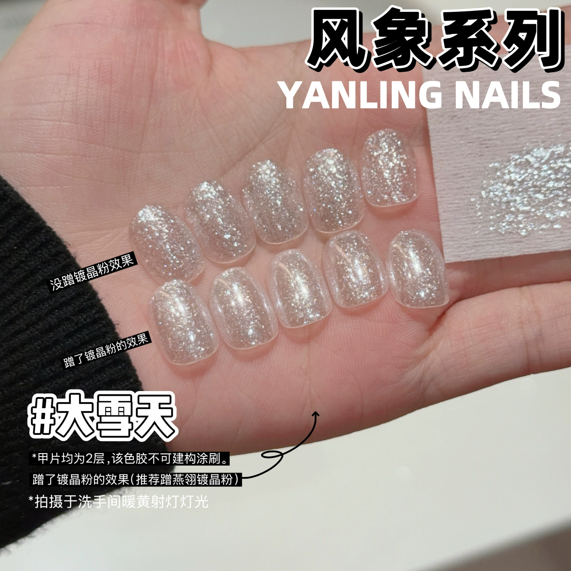 Популярная коллекция цветов серии Yan Ling Feng Xiang: Гель для ногтей «Гигантский пик» с эффектом кошачьего глаза, цвет «Инчжин», «Огненная облака», «Снежный день», «Таяние снега»