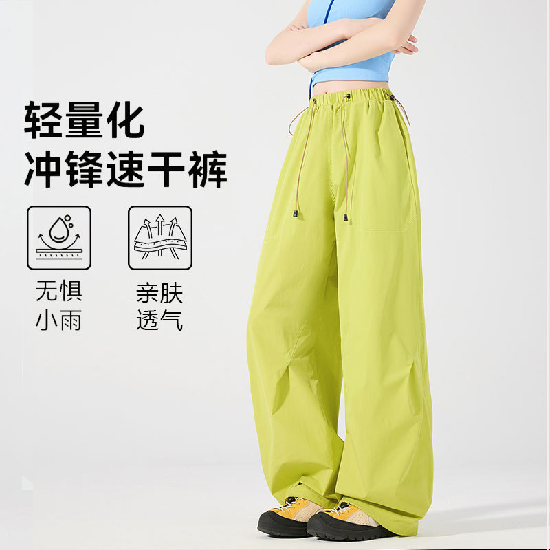Mountain-Style Quick-Dry Pants for Women, Summer Thin Ice Silk Paratrooper Pants for Petite Figures, Men's Outdoor Hiking and Mountaineering Workwear Wide-Leg Pants