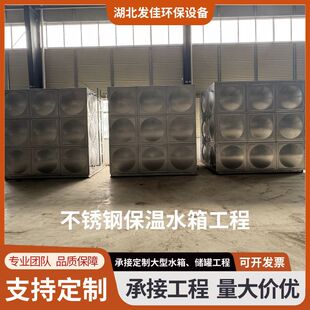 ���P䓱���ˮ��M��ʽ�Ƶ�WУ���S����ˮ��S�ҿɶ� ��304/316