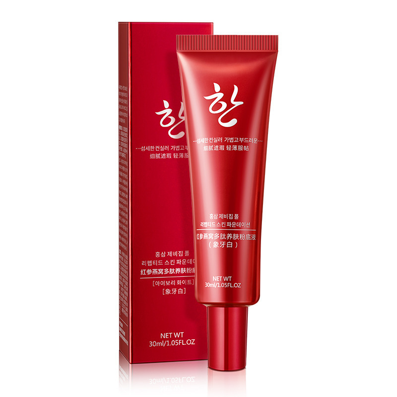 Jilinsa シルキー ウォータリー リキッド ファンデーション オイル コントロール 軽くて通気性のあるファンデーション コンシーラー ニキビ跡を修正するビューティー エッグ BB クリーム|undefined
