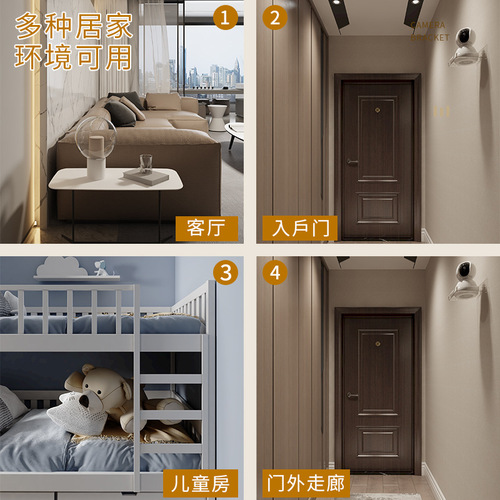Router storage rack wholesale punch-free set-top box wall-mounted projector surveillance camera storage rack