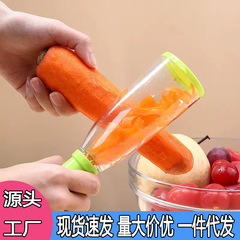 多機能保存皮むき器、ヘチマ皮むき器、家庭用果物皮むき器、卸売