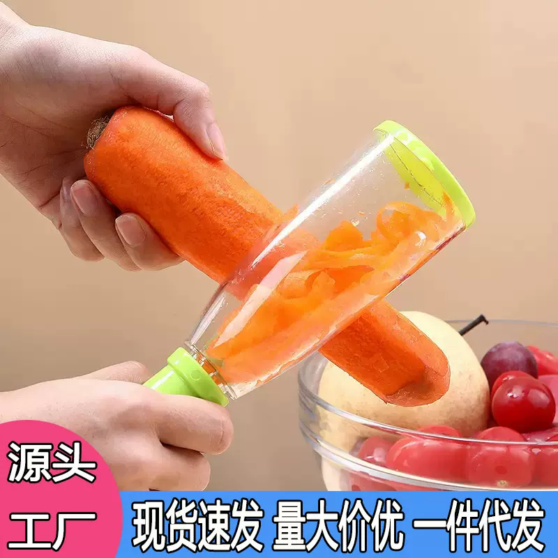 多功能储存式刮皮刀器刨丝瓜刨削皮家用瓜果刨皮器削皮刀批发