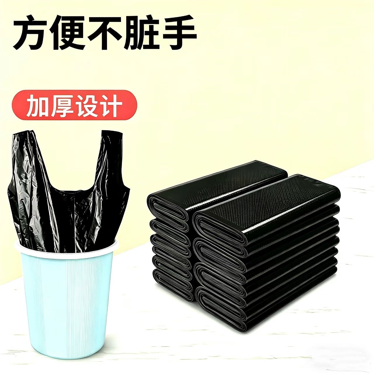 厨房背心垃圾袋家用手提式一次性黑色垃圾袋加厚不易破防漏水批发