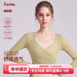 瑜伽服;瑜伽背心;瑜伽长裤