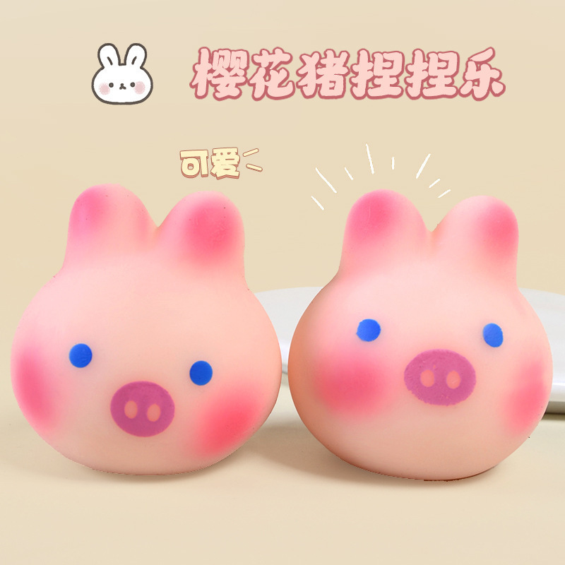 꼬집는 사쿠라 돼지