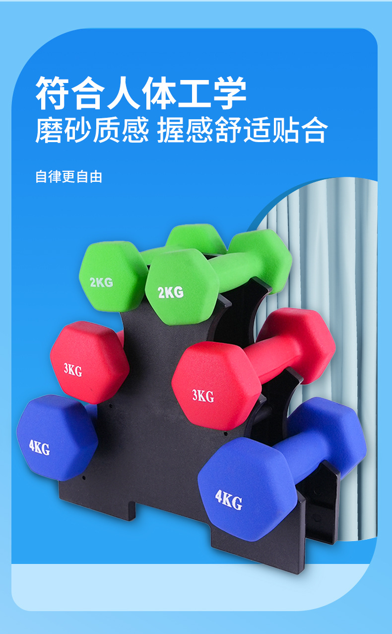 磨砂浸塑哑铃-详情_04