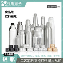 ����30-1000ml���I�wʳƷ������Xƿ�K��ˮ��֭ơ���zӡ���T�X��