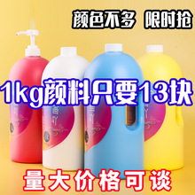 马利牌1升颜料丙烯颜料大桶装白色防水手绘墙绘美术颜料1000ml/1L