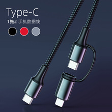 Type-C12 12֙C侀  PD侀 mtype c i12ӿ