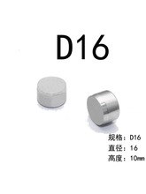 水路铝堵头铝粒止水栓耐高温吹瓶模具水运堵塞水柱塞铝堵钉6-16mm