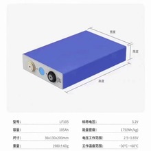 EVE�|�������F�105Ah늄�܇48V���ܴ���w̫��ܰl�ϵ�y�늳�