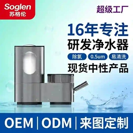 净水器;净水器配件